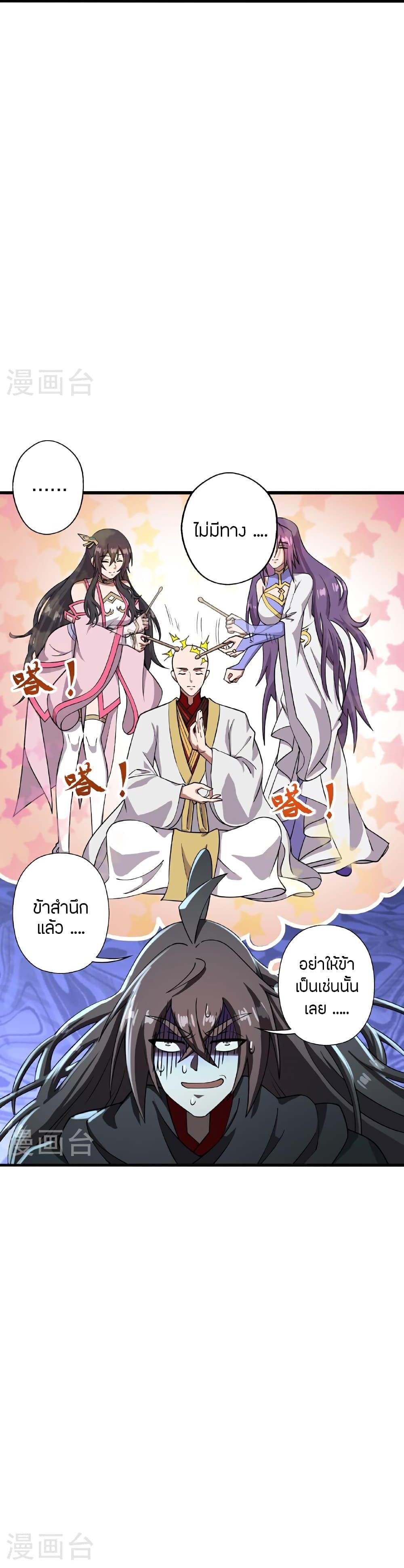 Manga-lc-com อ่านมังงะ อ่านการ์ตูน ออนไลน์ ฟรี Banished Disciple’s Counterattack ราชาอมตะผู้ถูกขับไล่ ตอนที่ 1 2 3 4 5 6 7 8 9 10 11 12 13 14 ฟรี ไม่มีโฆษณา Manga-lc - อ่าน มังงะ อ่าน การ์ตูน ออนไลน์ อ่านมังงะ ฟรี