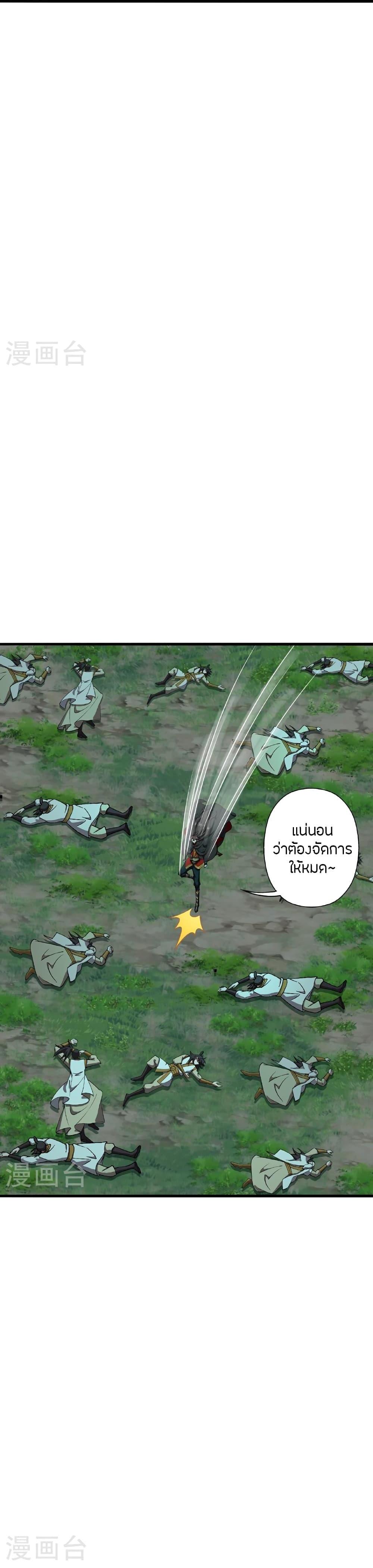 Manga-lc-com อ่านมังงะ อ่านการ์ตูน ออนไลน์ ฟรี Banished Disciple’s Counterattack ราชาอมตะผู้ถูกขับไล่ ตอนที่ 1 2 3 4 5 6 7 8 9 10 11 12 13 14 ฟรี ไม่มีโฆษณา Manga-lc - อ่าน มังงะ อ่าน การ์ตูน ออนไลน์ อ่านมังงะ ฟรี