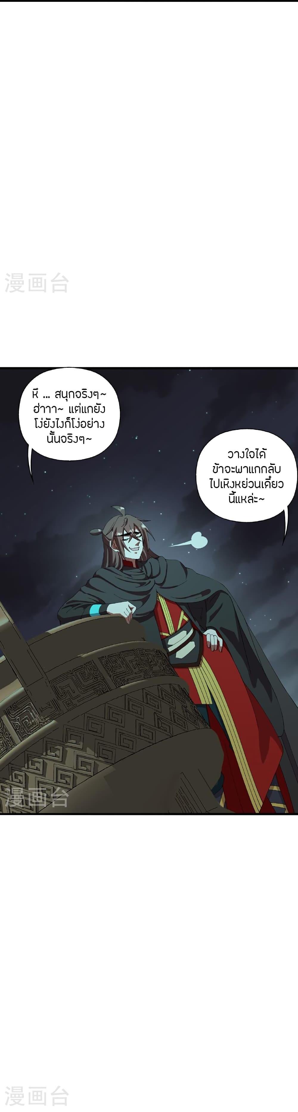 Manga-lc-com อ่านมังงะ อ่านการ์ตูน ออนไลน์ ฟรี Banished Disciple’s Counterattack ราชาอมตะผู้ถูกขับไล่ ตอนที่ 1 2 3 4 5 6 7 8 9 10 11 12 13 14 ฟรี ไม่มีโฆษณา Manga-lc - อ่าน มังงะ อ่าน การ์ตูน ออนไลน์ อ่านมังงะ ฟรี