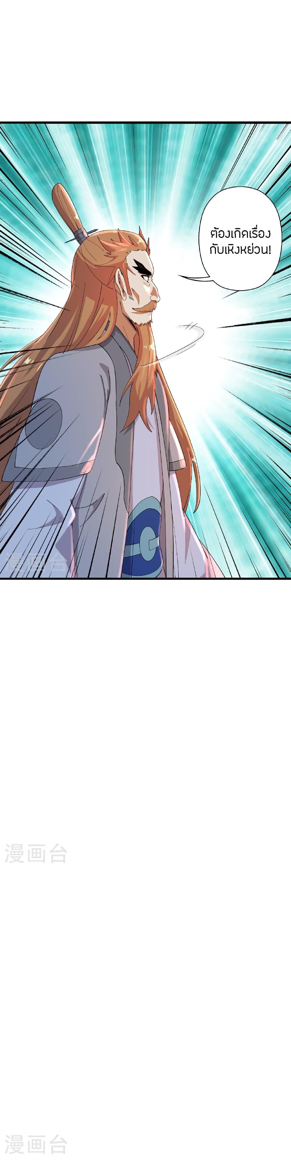 Manga-lc-com อ่านมังงะ อ่านการ์ตูน ออนไลน์ ฟรี Banished Disciple’s Counterattack ราชาอมตะผู้ถูกขับไล่ ตอนที่ 1 2 3 4 5 6 7 8 9 10 11 12 13 14 ฟรี ไม่มีโฆษณา Manga-lc - อ่าน มังงะ อ่าน การ์ตูน ออนไลน์ อ่านมังงะ ฟรี