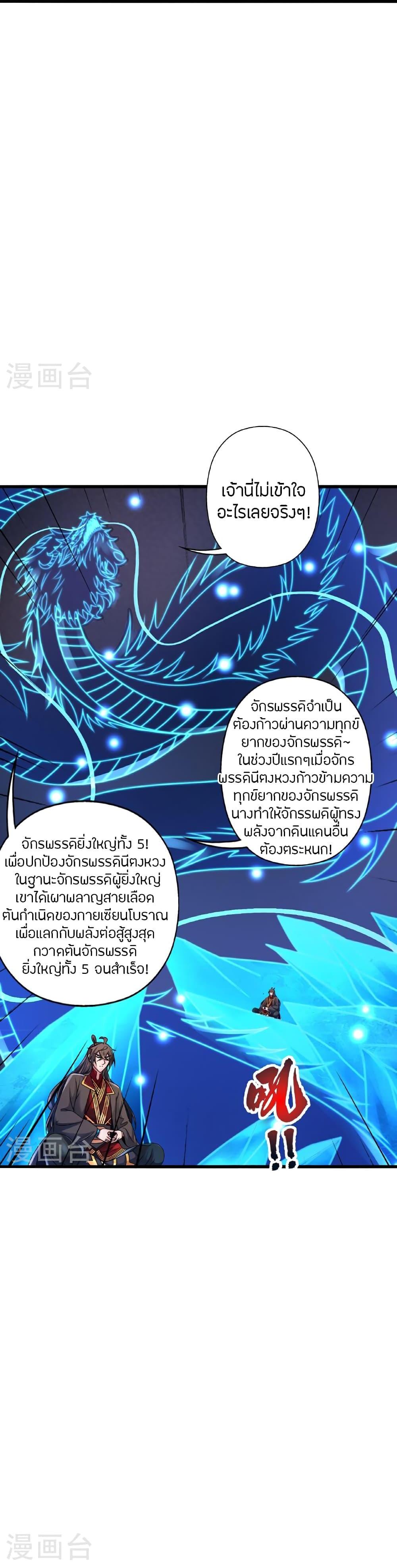 Manga-lc-com อ่านมังงะ อ่านการ์ตูน ออนไลน์ ฟรี Banished Disciple’s Counterattack ราชาอมตะผู้ถูกขับไล่ ตอนที่ 1 2 3 4 5 6 7 8 9 10 11 12 13 14 ฟรี ไม่มีโฆษณา Manga-lc - อ่าน มังงะ อ่าน การ์ตูน ออนไลน์ อ่านมังงะ ฟรี