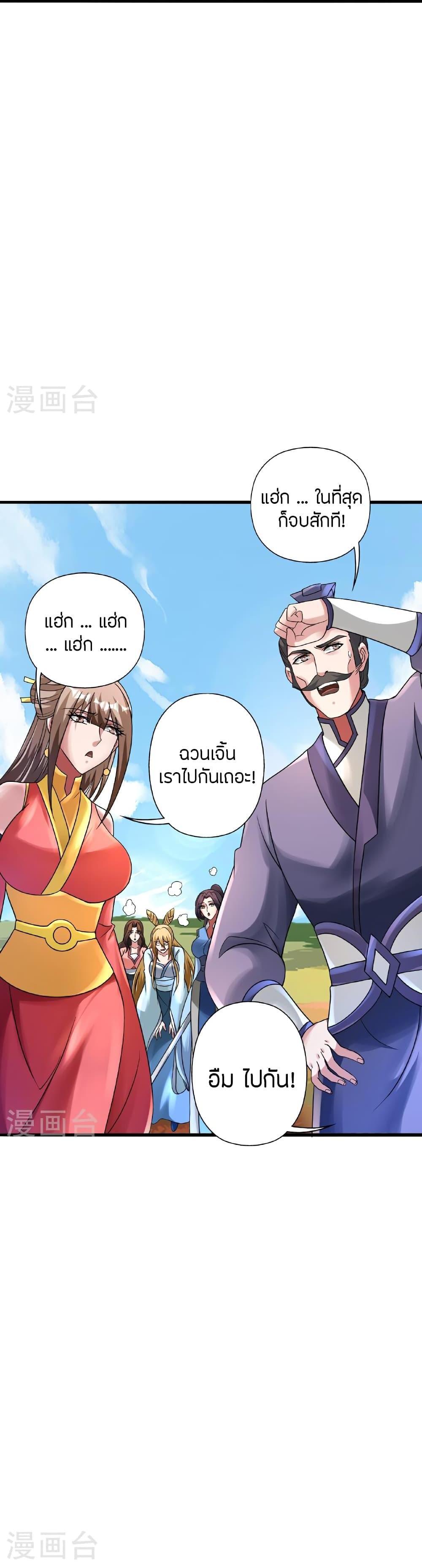 Manga-lc-com อ่านมังงะ อ่านการ์ตูน ออนไลน์ ฟรี Banished Disciple’s Counterattack ราชาอมตะผู้ถูกขับไล่ ตอนที่ 1 2 3 4 5 6 7 8 9 10 11 12 13 14 ฟรี ไม่มีโฆษณา Manga-lc - อ่าน มังงะ อ่าน การ์ตูน ออนไลน์ อ่านมังงะ ฟรี