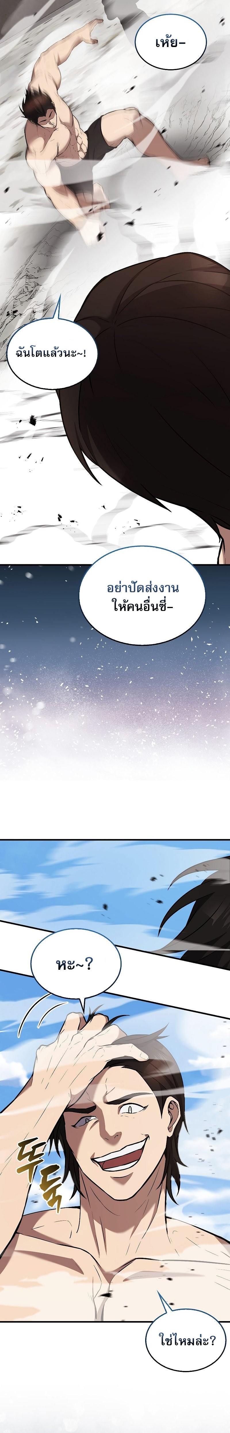 Manga-lc-com อ่านมังงะ อ่านการ์ตูน ออนไลน์ ฟรี The Extra Is Too Strong ตอนที่ 1 2 3 4 5 6 7 8 9 10 11 12 13 14 ฟรี ไม่มีโฆษณา Manga-lc - อ่าน มังงะ อ่าน การ์ตูน ออนไลน์ อ่านมังงะ ฟรี