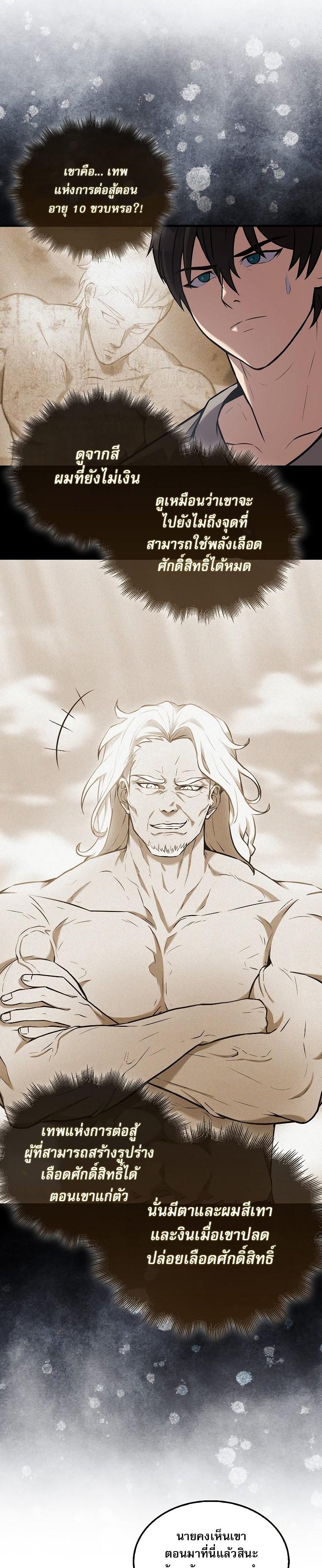 Manga-lc-com อ่านมังงะ อ่านการ์ตูน ออนไลน์ ฟรี The Extra Is Too Strong ตอนที่ 1 2 3 4 5 6 7 8 9 10 11 12 13 14 ฟรี ไม่มีโฆษณา Manga-lc - อ่าน มังงะ อ่าน การ์ตูน ออนไลน์ อ่านมังงะ ฟรี