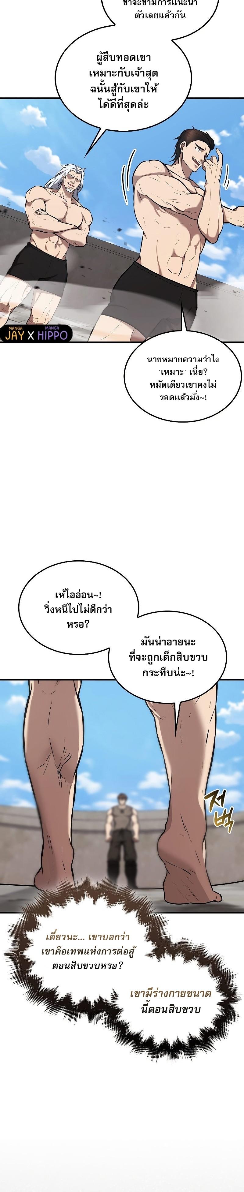 Manga-lc-com อ่านมังงะ อ่านการ์ตูน ออนไลน์ ฟรี The Extra Is Too Strong ตอนที่ 1 2 3 4 5 6 7 8 9 10 11 12 13 14 ฟรี ไม่มีโฆษณา Manga-lc - อ่าน มังงะ อ่าน การ์ตูน ออนไลน์ อ่านมังงะ ฟรี