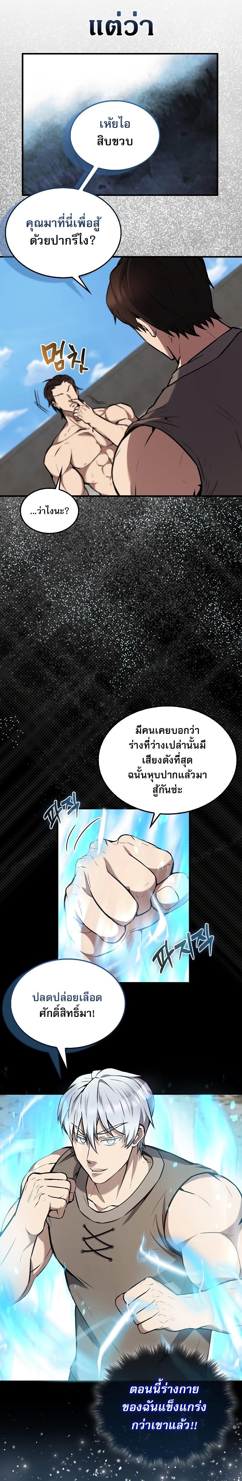 Manga-lc-com อ่านมังงะ อ่านการ์ตูน ออนไลน์ ฟรี The Extra Is Too Strong ตอนที่ 1 2 3 4 5 6 7 8 9 10 11 12 13 14 ฟรี ไม่มีโฆษณา Manga-lc - อ่าน มังงะ อ่าน การ์ตูน ออนไลน์ อ่านมังงะ ฟรี