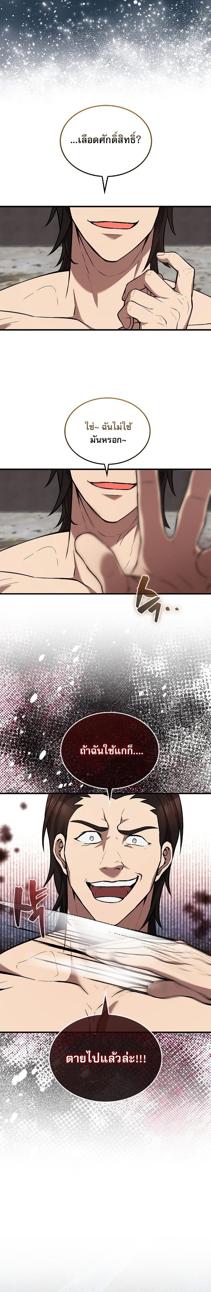Manga-lc-com อ่านมังงะ อ่านการ์ตูน ออนไลน์ ฟรี The Extra Is Too Strong ตอนที่ 1 2 3 4 5 6 7 8 9 10 11 12 13 14 ฟรี ไม่มีโฆษณา Manga-lc - อ่าน มังงะ อ่าน การ์ตูน ออนไลน์ อ่านมังงะ ฟรี