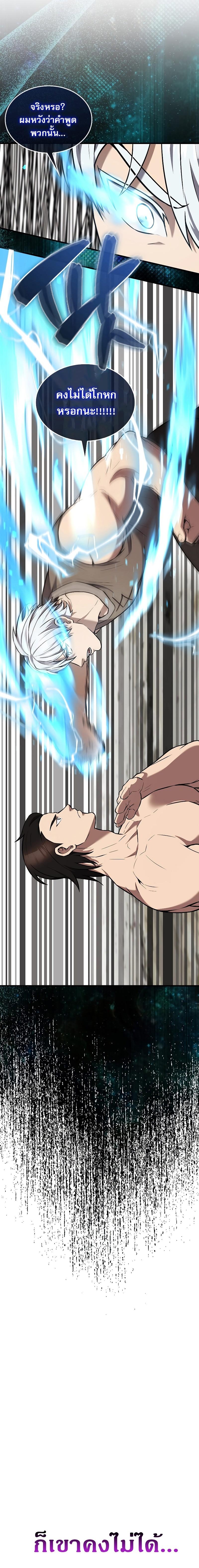 Manga-lc-com อ่านมังงะ อ่านการ์ตูน ออนไลน์ ฟรี The Extra Is Too Strong ตอนที่ 1 2 3 4 5 6 7 8 9 10 11 12 13 14 ฟรี ไม่มีโฆษณา Manga-lc - อ่าน มังงะ อ่าน การ์ตูน ออนไลน์ อ่านมังงะ ฟรี