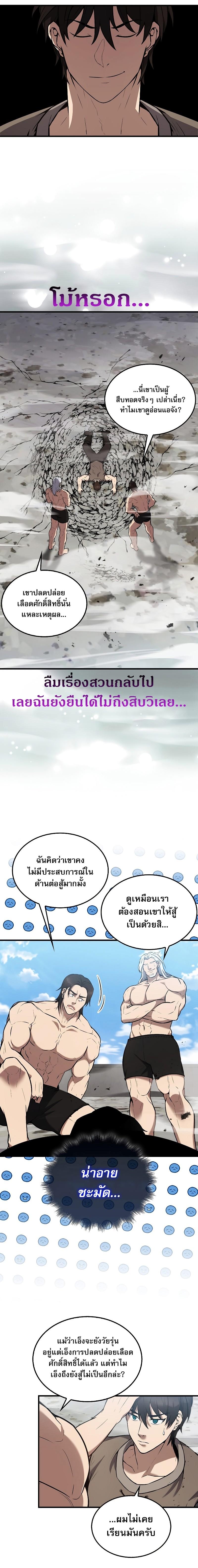 Manga-lc-com อ่านมังงะ อ่านการ์ตูน ออนไลน์ ฟรี The Extra Is Too Strong ตอนที่ 1 2 3 4 5 6 7 8 9 10 11 12 13 14 ฟรี ไม่มีโฆษณา Manga-lc - อ่าน มังงะ อ่าน การ์ตูน ออนไลน์ อ่านมังงะ ฟรี