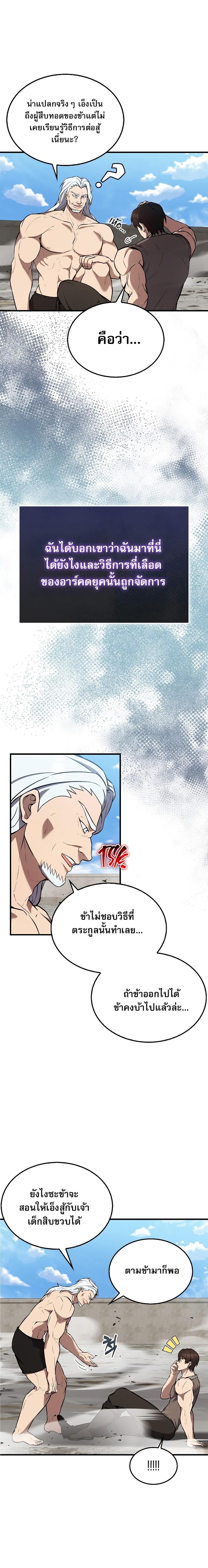 Manga-lc-com อ่านมังงะ อ่านการ์ตูน ออนไลน์ ฟรี The Extra Is Too Strong ตอนที่ 1 2 3 4 5 6 7 8 9 10 11 12 13 14 ฟรี ไม่มีโฆษณา Manga-lc - อ่าน มังงะ อ่าน การ์ตูน ออนไลน์ อ่านมังงะ ฟรี