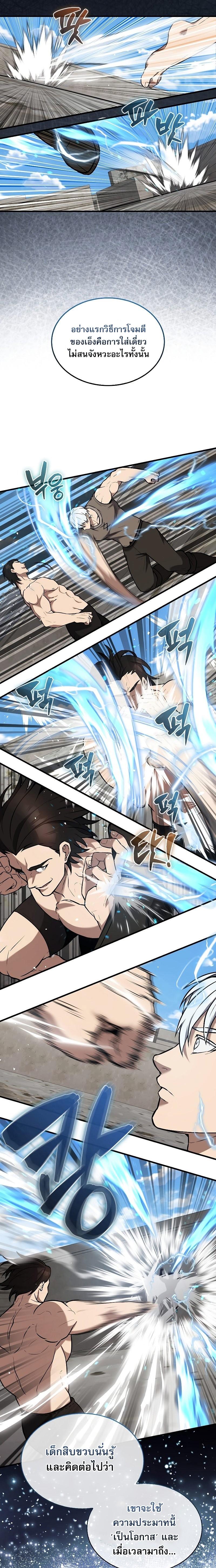 Manga-lc-com อ่านมังงะ อ่านการ์ตูน ออนไลน์ ฟรี The Extra Is Too Strong ตอนที่ 1 2 3 4 5 6 7 8 9 10 11 12 13 14 ฟรี ไม่มีโฆษณา Manga-lc - อ่าน มังงะ อ่าน การ์ตูน ออนไลน์ อ่านมังงะ ฟรี