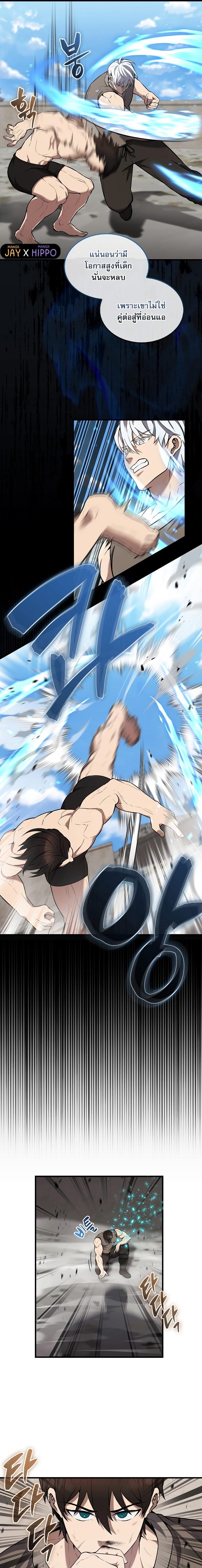 Manga-lc-com อ่านมังงะ อ่านการ์ตูน ออนไลน์ ฟรี The Extra Is Too Strong ตอนที่ 1 2 3 4 5 6 7 8 9 10 11 12 13 14 ฟรี ไม่มีโฆษณา Manga-lc - อ่าน มังงะ อ่าน การ์ตูน ออนไลน์ อ่านมังงะ ฟรี