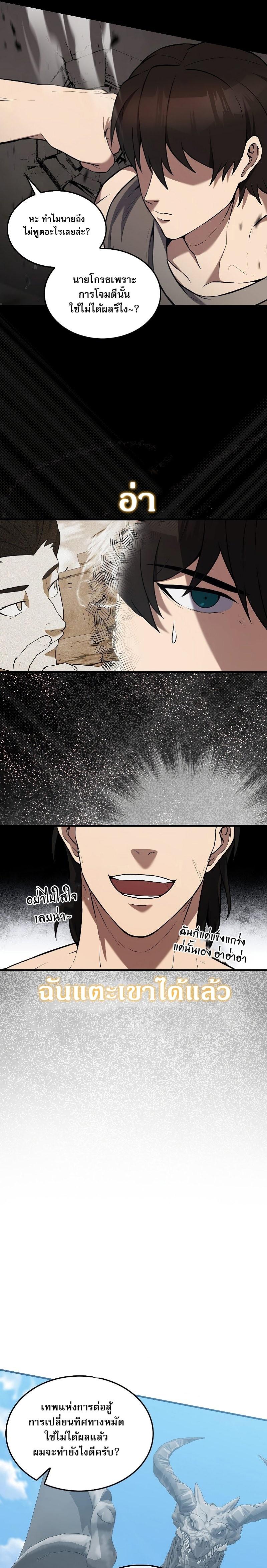 Manga-lc-com อ่านมังงะ อ่านการ์ตูน ออนไลน์ ฟรี The Extra Is Too Strong ตอนที่ 1 2 3 4 5 6 7 8 9 10 11 12 13 14 ฟรี ไม่มีโฆษณา Manga-lc - อ่าน มังงะ อ่าน การ์ตูน ออนไลน์ อ่านมังงะ ฟรี