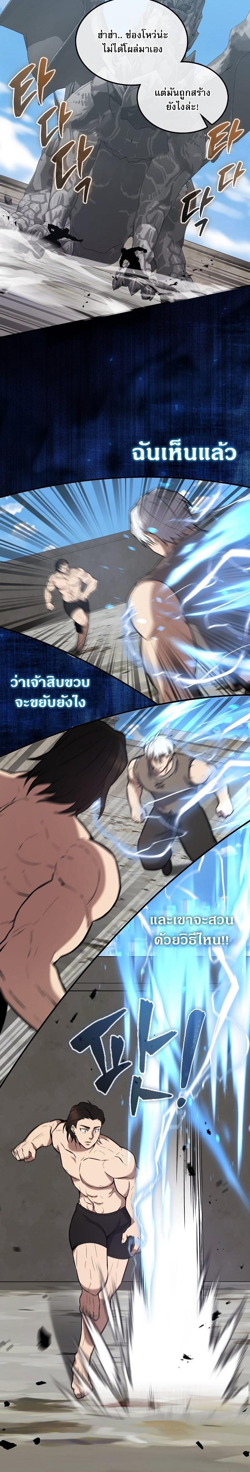 Manga-lc-com อ่านมังงะ อ่านการ์ตูน ออนไลน์ ฟรี The Extra Is Too Strong ตอนที่ 1 2 3 4 5 6 7 8 9 10 11 12 13 14 ฟรี ไม่มีโฆษณา Manga-lc - อ่าน มังงะ อ่าน การ์ตูน ออนไลน์ อ่านมังงะ ฟรี