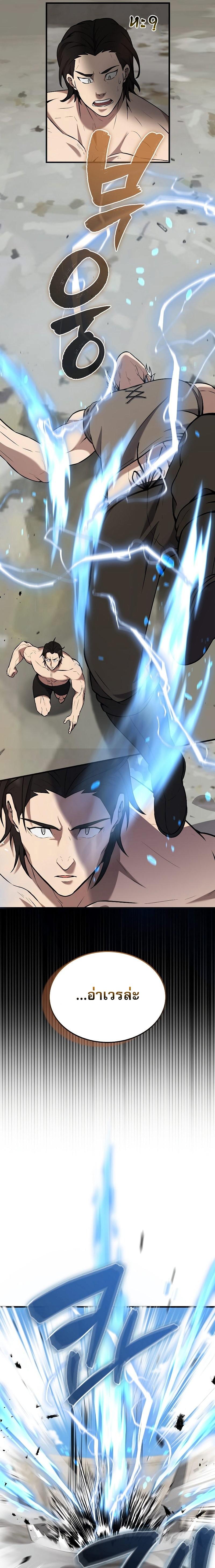 Manga-lc-com อ่านมังงะ อ่านการ์ตูน ออนไลน์ ฟรี The Extra Is Too Strong ตอนที่ 1 2 3 4 5 6 7 8 9 10 11 12 13 14 ฟรี ไม่มีโฆษณา Manga-lc - อ่าน มังงะ อ่าน การ์ตูน ออนไลน์ อ่านมังงะ ฟรี
