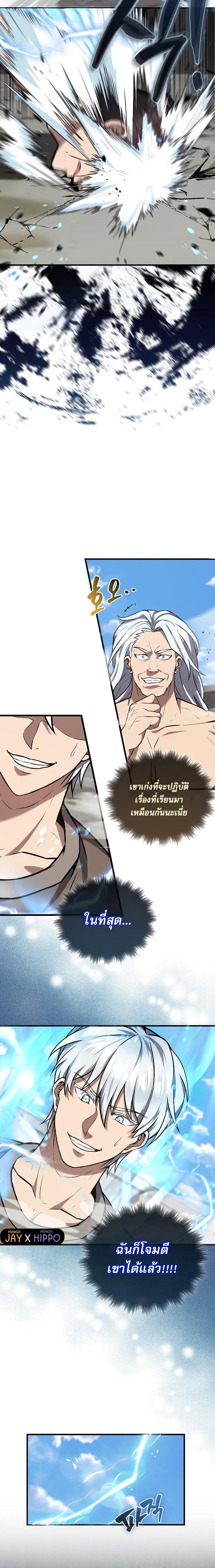 Manga-lc-com อ่านมังงะ อ่านการ์ตูน ออนไลน์ ฟรี The Extra Is Too Strong ตอนที่ 1 2 3 4 5 6 7 8 9 10 11 12 13 14 ฟรี ไม่มีโฆษณา Manga-lc - อ่าน มังงะ อ่าน การ์ตูน ออนไลน์ อ่านมังงะ ฟรี