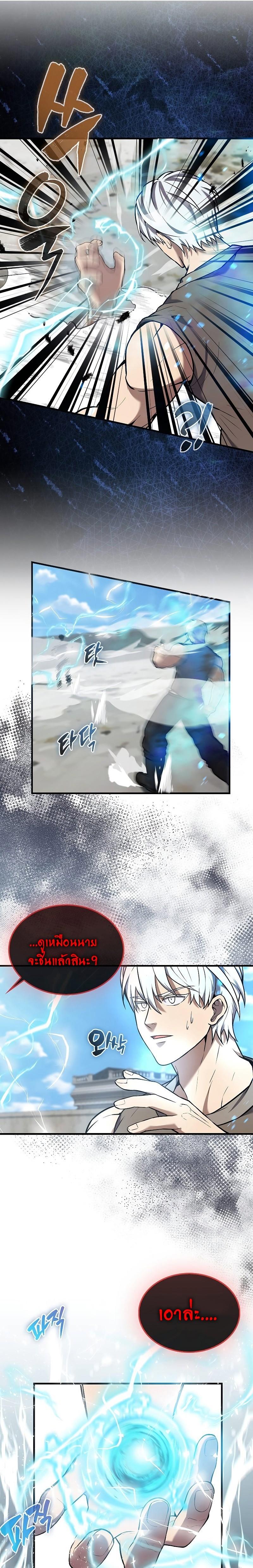 Manga-lc-com อ่านมังงะ อ่านการ์ตูน ออนไลน์ ฟรี The Extra Is Too Strong ตอนที่ 1 2 3 4 5 6 7 8 9 10 11 12 13 14 ฟรี ไม่มีโฆษณา Manga-lc - อ่าน มังงะ อ่าน การ์ตูน ออนไลน์ อ่านมังงะ ฟรี