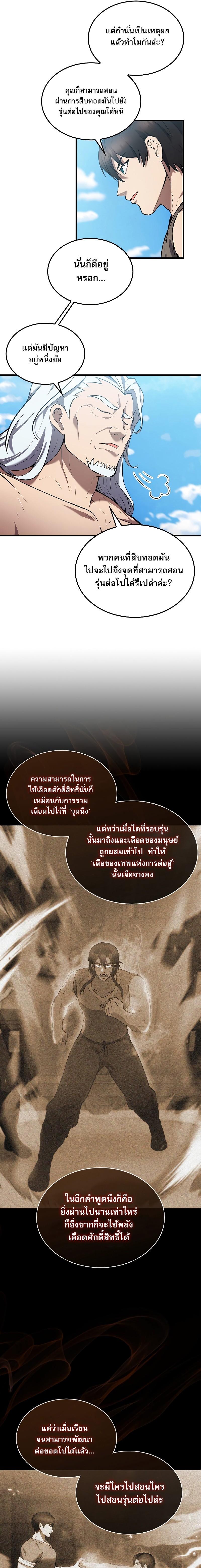 Manga-lc-com อ่านมังงะ อ่านการ์ตูน ออนไลน์ ฟรี The Extra Is Too Strong ตอนที่ 1 2 3 4 5 6 7 8 9 10 11 12 13 14 ฟรี ไม่มีโฆษณา Manga-lc - อ่าน มังงะ อ่าน การ์ตูน ออนไลน์ อ่านมังงะ ฟรี