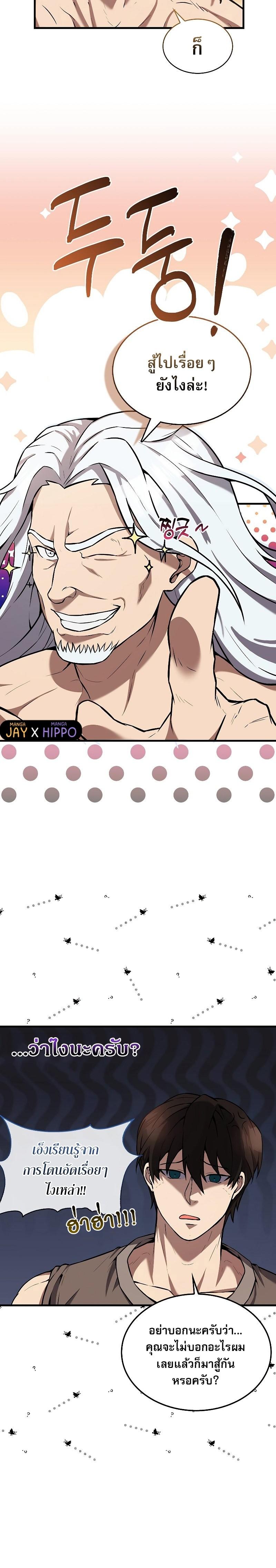 Manga-lc-com อ่านมังงะ อ่านการ์ตูน ออนไลน์ ฟรี The Extra Is Too Strong ตอนที่ 1 2 3 4 5 6 7 8 9 10 11 12 13 14 ฟรี ไม่มีโฆษณา Manga-lc - อ่าน มังงะ อ่าน การ์ตูน ออนไลน์ อ่านมังงะ ฟรี