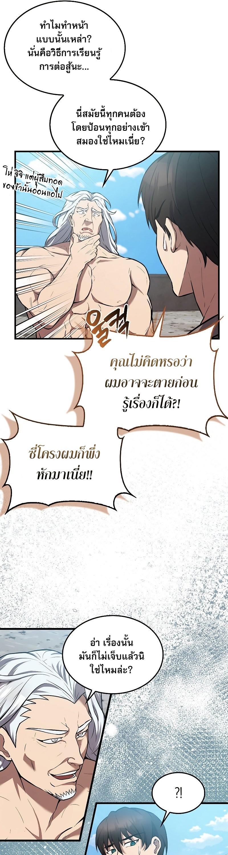 Manga-lc-com อ่านมังงะ อ่านการ์ตูน ออนไลน์ ฟรี The Extra Is Too Strong ตอนที่ 1 2 3 4 5 6 7 8 9 10 11 12 13 14 ฟรี ไม่มีโฆษณา Manga-lc - อ่าน มังงะ อ่าน การ์ตูน ออนไลน์ อ่านมังงะ ฟรี