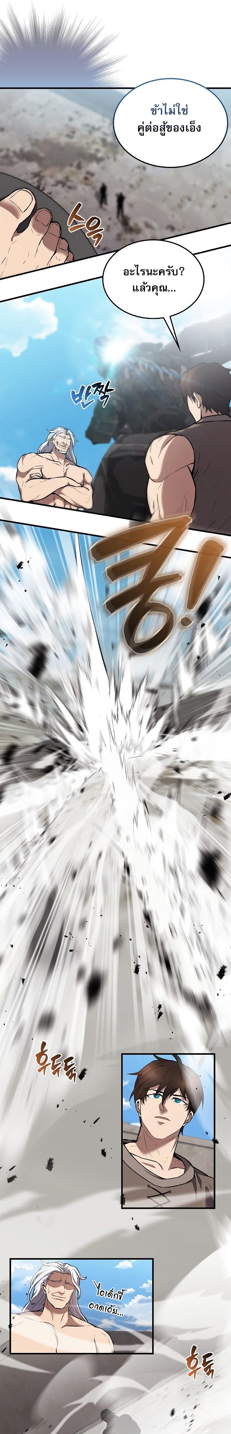 Manga-lc-com อ่านมังงะ อ่านการ์ตูน ออนไลน์ ฟรี The Extra Is Too Strong ตอนที่ 1 2 3 4 5 6 7 8 9 10 11 12 13 14 ฟรี ไม่มีโฆษณา Manga-lc - อ่าน มังงะ อ่าน การ์ตูน ออนไลน์ อ่านมังงะ ฟรี