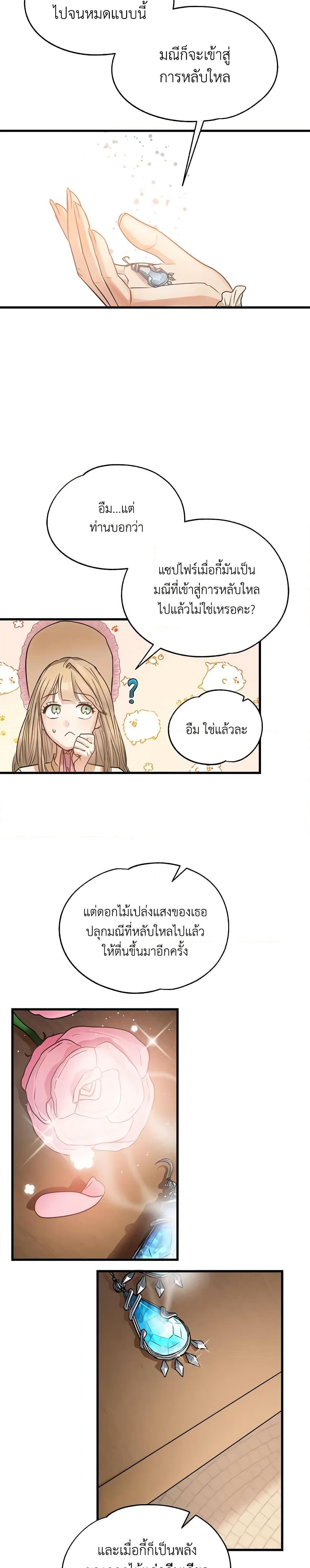 Manga-lc-com อ่านมังงะ อ่านการ์ตูน ออนไลน์ ฟรี Two Heirs ตอนที่ 1 2 3 4 5 6 7 8 9 10 11 12 13 14 ฟรี ไม่มีโฆษณา Manga-lc - อ่าน มังงะ อ่าน การ์ตูน ออนไลน์ อ่านมังงะ ฟรี