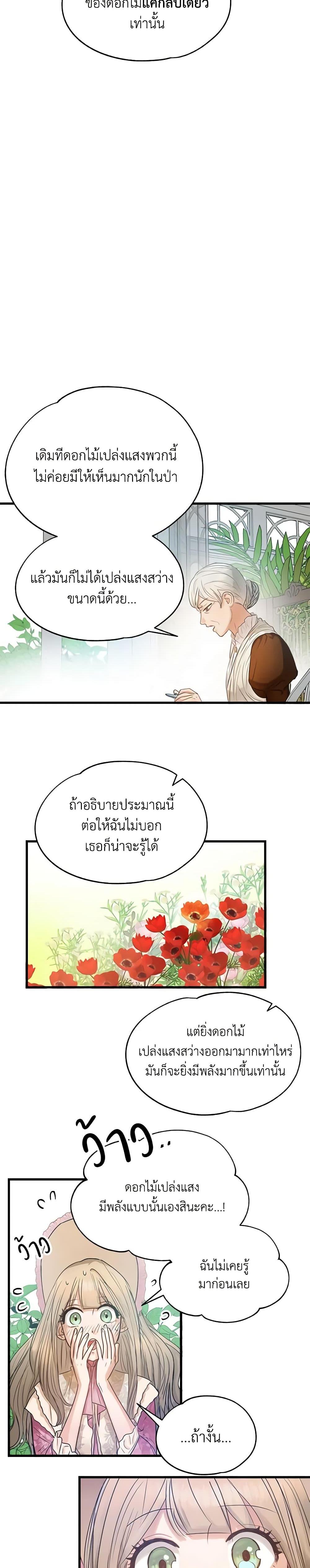 Manga-lc-com อ่านมังงะ อ่านการ์ตูน ออนไลน์ ฟรี Two Heirs ตอนที่ 1 2 3 4 5 6 7 8 9 10 11 12 13 14 ฟรี ไม่มีโฆษณา Manga-lc - อ่าน มังงะ อ่าน การ์ตูน ออนไลน์ อ่านมังงะ ฟรี