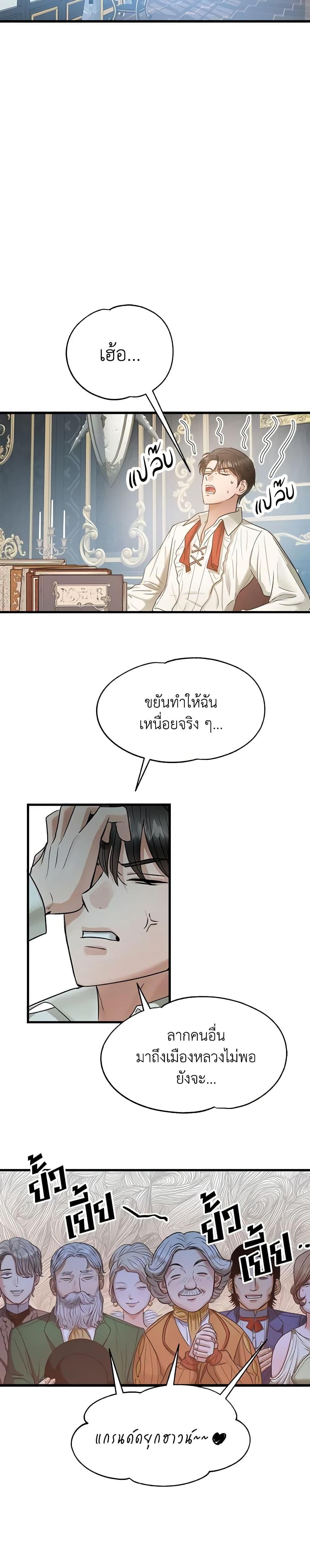 Manga-lc-com อ่านมังงะ อ่านการ์ตูน ออนไลน์ ฟรี Two Heirs ตอนที่ 1 2 3 4 5 6 7 8 9 10 11 12 13 14 ฟรี ไม่มีโฆษณา Manga-lc - อ่าน มังงะ อ่าน การ์ตูน ออนไลน์ อ่านมังงะ ฟรี