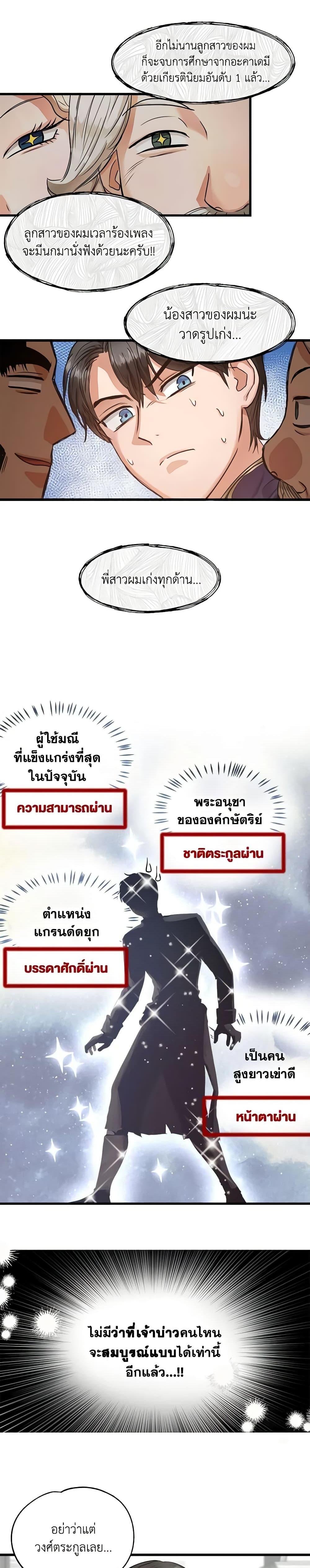 Manga-lc-com อ่านมังงะ อ่านการ์ตูน ออนไลน์ ฟรี Two Heirs ตอนที่ 1 2 3 4 5 6 7 8 9 10 11 12 13 14 ฟรี ไม่มีโฆษณา Manga-lc - อ่าน มังงะ อ่าน การ์ตูน ออนไลน์ อ่านมังงะ ฟรี