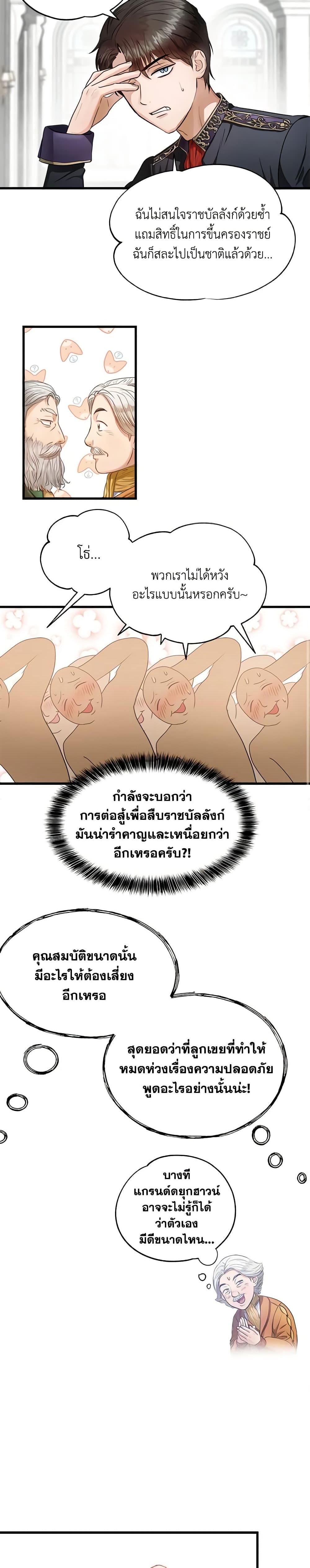 Manga-lc-com อ่านมังงะ อ่านการ์ตูน ออนไลน์ ฟรี Two Heirs ตอนที่ 1 2 3 4 5 6 7 8 9 10 11 12 13 14 ฟรี ไม่มีโฆษณา Manga-lc - อ่าน มังงะ อ่าน การ์ตูน ออนไลน์ อ่านมังงะ ฟรี