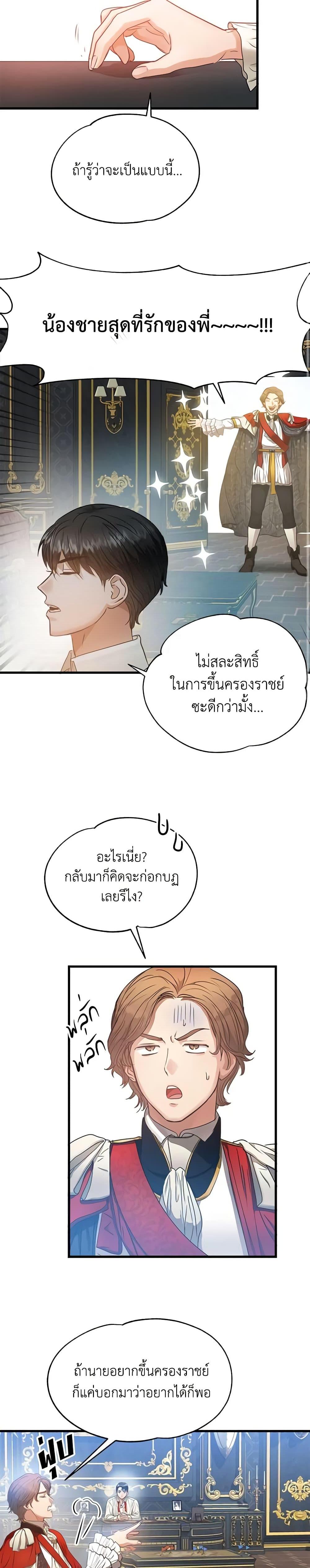 Manga-lc-com อ่านมังงะ อ่านการ์ตูน ออนไลน์ ฟรี Two Heirs ตอนที่ 1 2 3 4 5 6 7 8 9 10 11 12 13 14 ฟรี ไม่มีโฆษณา Manga-lc - อ่าน มังงะ อ่าน การ์ตูน ออนไลน์ อ่านมังงะ ฟรี