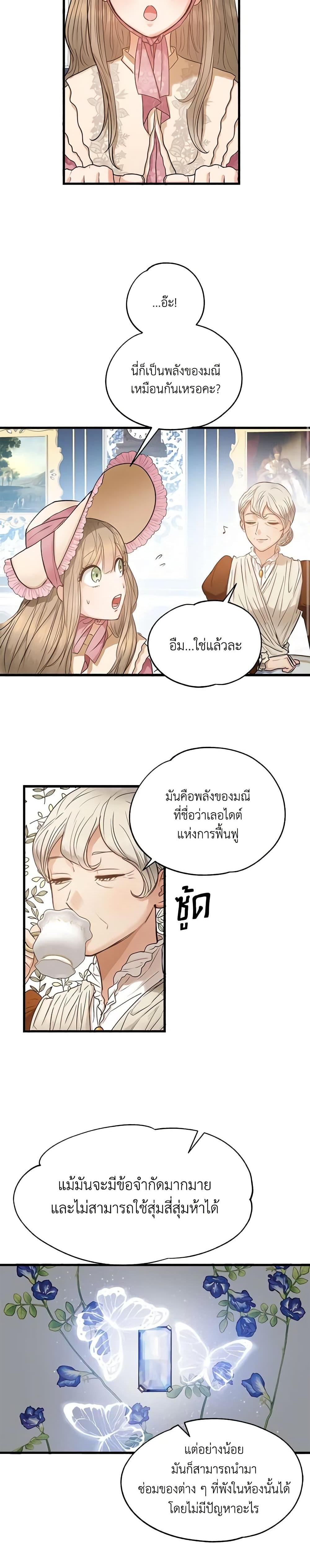 Manga-lc-com อ่านมังงะ อ่านการ์ตูน ออนไลน์ ฟรี Two Heirs ตอนที่ 1 2 3 4 5 6 7 8 9 10 11 12 13 14 ฟรี ไม่มีโฆษณา Manga-lc - อ่าน มังงะ อ่าน การ์ตูน ออนไลน์ อ่านมังงะ ฟรี