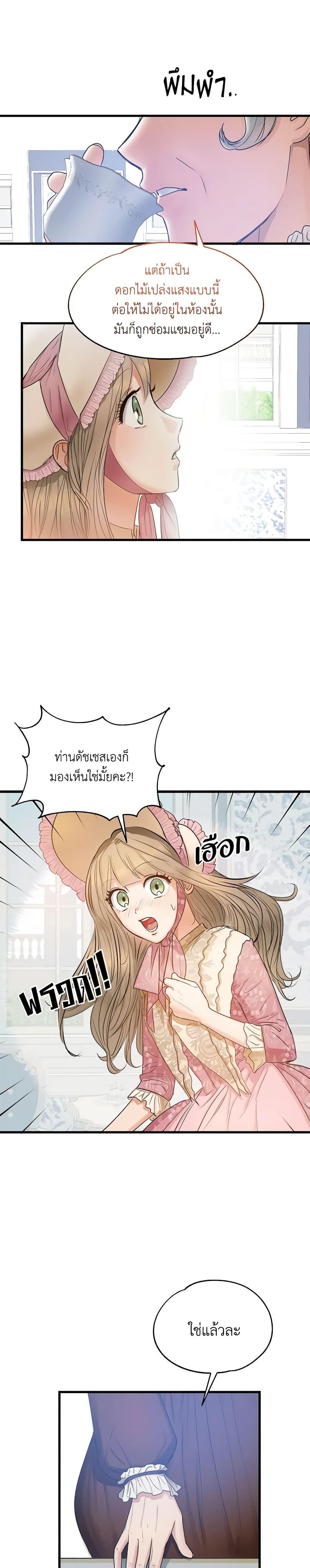 Manga-lc-com อ่านมังงะ อ่านการ์ตูน ออนไลน์ ฟรี Two Heirs ตอนที่ 1 2 3 4 5 6 7 8 9 10 11 12 13 14 ฟรี ไม่มีโฆษณา Manga-lc - อ่าน มังงะ อ่าน การ์ตูน ออนไลน์ อ่านมังงะ ฟรี