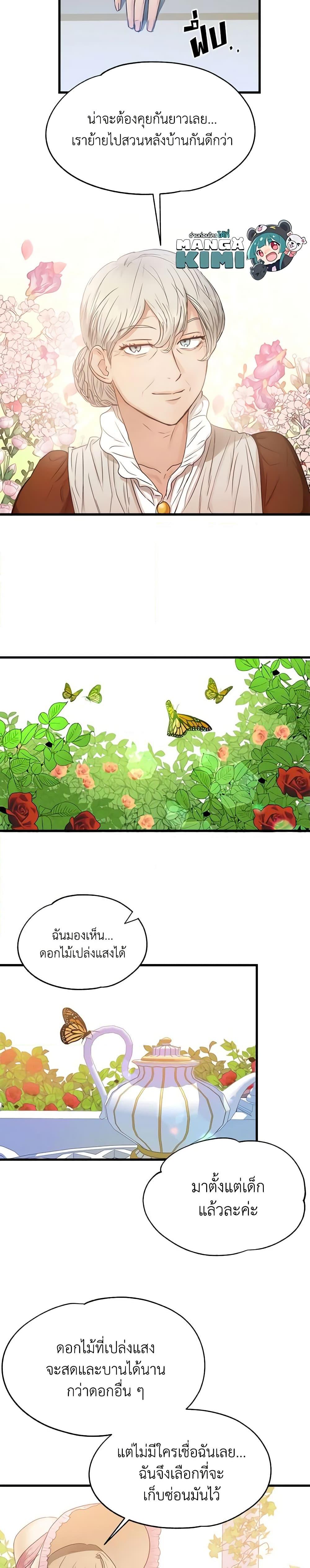 Manga-lc-com อ่านมังงะ อ่านการ์ตูน ออนไลน์ ฟรี Two Heirs ตอนที่ 1 2 3 4 5 6 7 8 9 10 11 12 13 14 ฟรี ไม่มีโฆษณา Manga-lc - อ่าน มังงะ อ่าน การ์ตูน ออนไลน์ อ่านมังงะ ฟรี