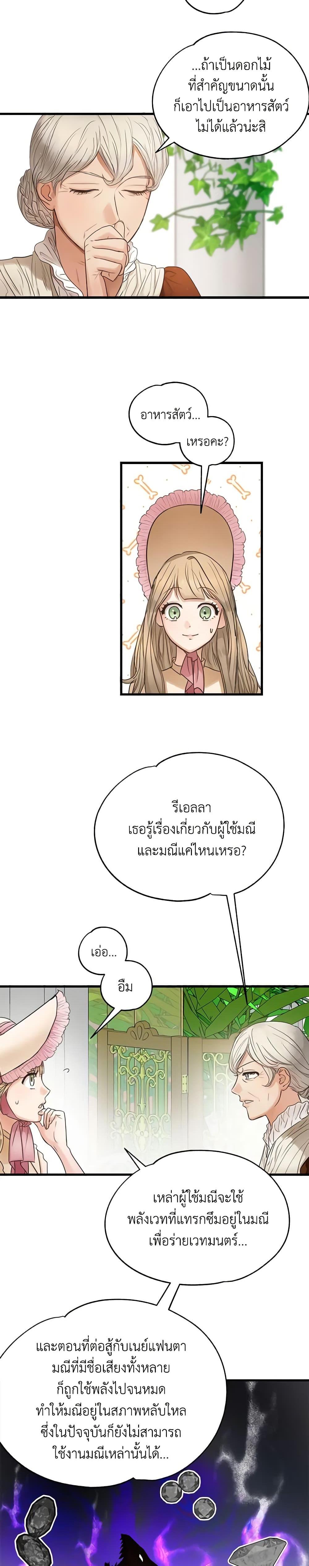 Manga-lc-com อ่านมังงะ อ่านการ์ตูน ออนไลน์ ฟรี Two Heirs ตอนที่ 1 2 3 4 5 6 7 8 9 10 11 12 13 14 ฟรี ไม่มีโฆษณา Manga-lc - อ่าน มังงะ อ่าน การ์ตูน ออนไลน์ อ่านมังงะ ฟรี