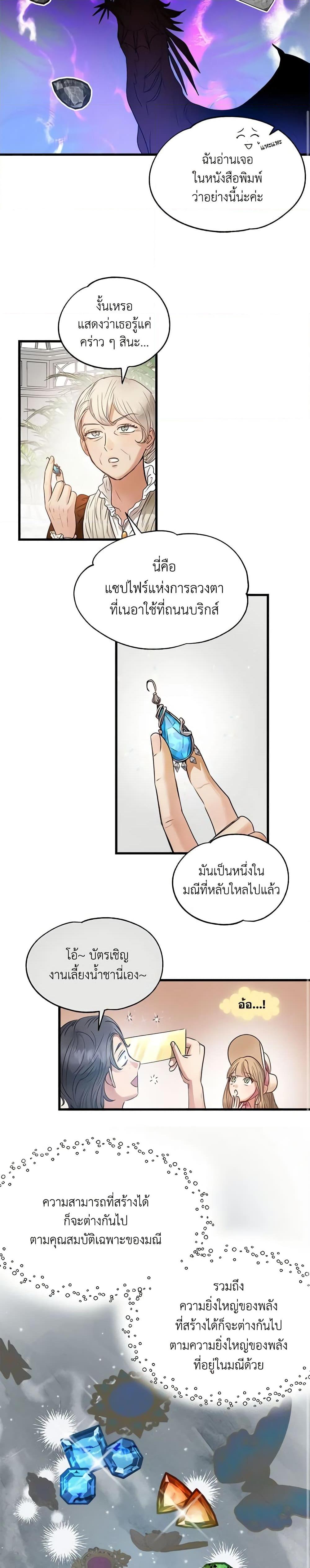 Manga-lc-com อ่านมังงะ อ่านการ์ตูน ออนไลน์ ฟรี Two Heirs ตอนที่ 1 2 3 4 5 6 7 8 9 10 11 12 13 14 ฟรี ไม่มีโฆษณา Manga-lc - อ่าน มังงะ อ่าน การ์ตูน ออนไลน์ อ่านมังงะ ฟรี