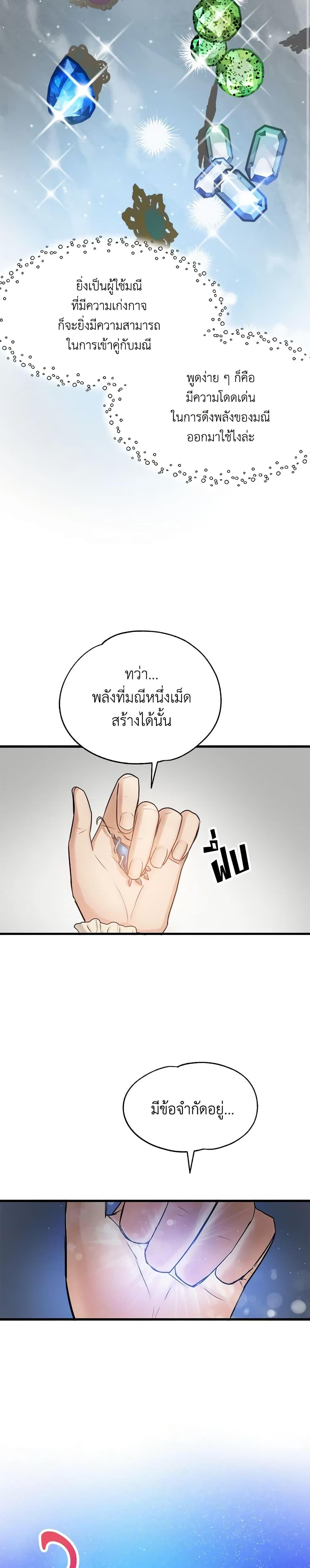 Manga-lc-com อ่านมังงะ อ่านการ์ตูน ออนไลน์ ฟรี Two Heirs ตอนที่ 1 2 3 4 5 6 7 8 9 10 11 12 13 14 ฟรี ไม่มีโฆษณา Manga-lc - อ่าน มังงะ อ่าน การ์ตูน ออนไลน์ อ่านมังงะ ฟรี