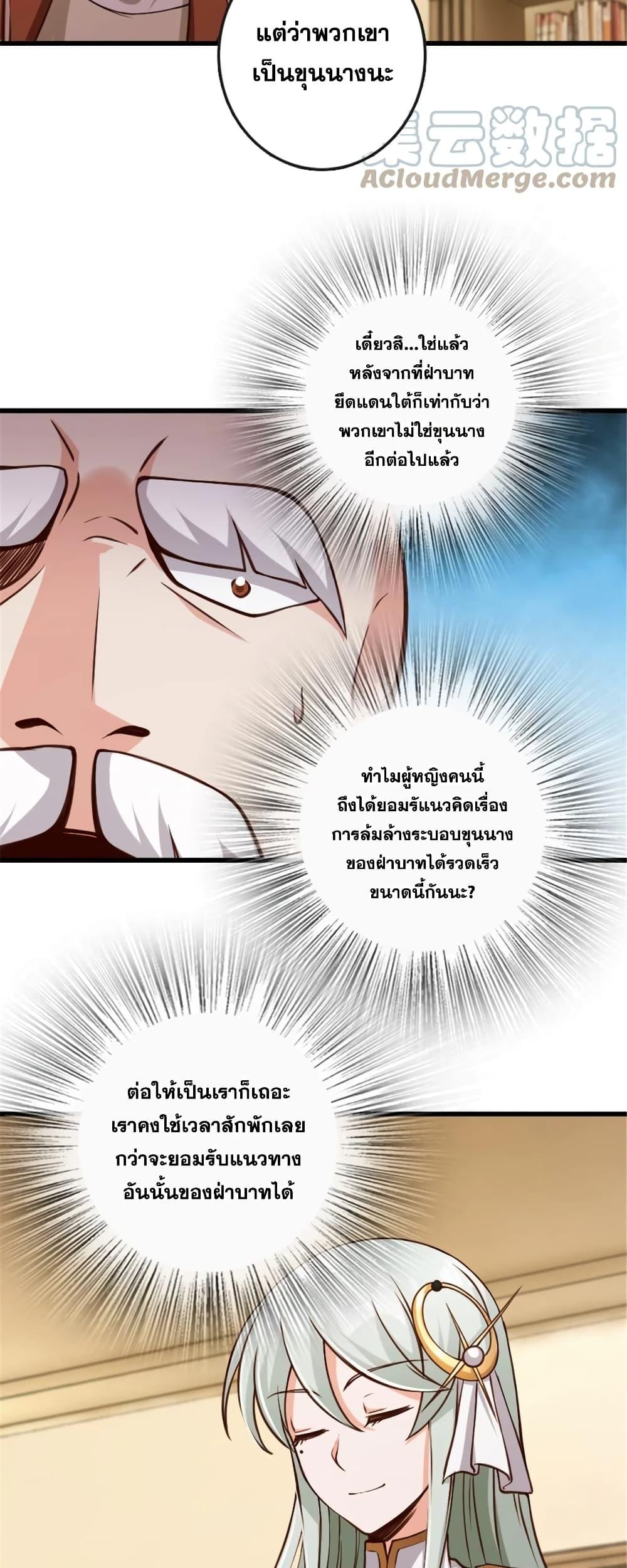 Manga-lc-com อ่านมังงะ อ่านการ์ตูน ออนไลน์ ฟรี Release That Witch ตอนที่ 1 2 3 4 5 6 7 8 9 10 11 12 13 14 ฟรี ไม่มีโฆษณา Manga-lc - อ่าน มังงะ อ่าน การ์ตูน ออนไลน์ อ่านมังงะ ฟรี