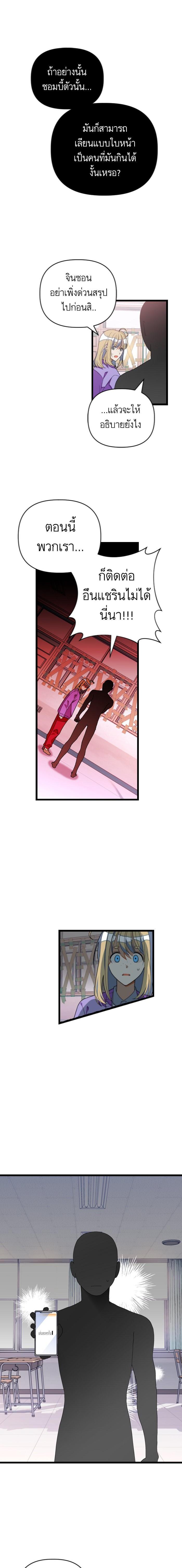 Manga-lc-com อ่านมังงะ อ่านการ์ตูน ออนไลน์ ฟรี โรแมนซ์ต้องรอด! ตอนที่ 1 2 3 4 5 6 7 8 9 10 11 12 13 14 ฟรี ไม่มีโฆษณา Manga-lc - อ่าน มังงะ อ่าน การ์ตูน ออนไลน์ อ่านมังงะ ฟรี