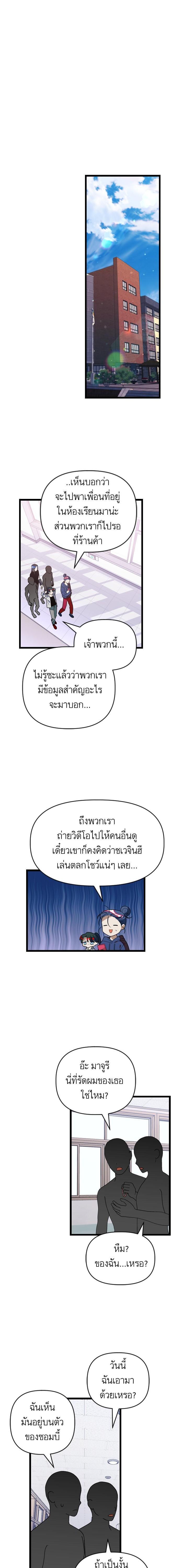 Manga-lc-com อ่านมังงะ อ่านการ์ตูน ออนไลน์ ฟรี โรแมนซ์ต้องรอด! ตอนที่ 1 2 3 4 5 6 7 8 9 10 11 12 13 14 ฟรี ไม่มีโฆษณา Manga-lc - อ่าน มังงะ อ่าน การ์ตูน ออนไลน์ อ่านมังงะ ฟรี