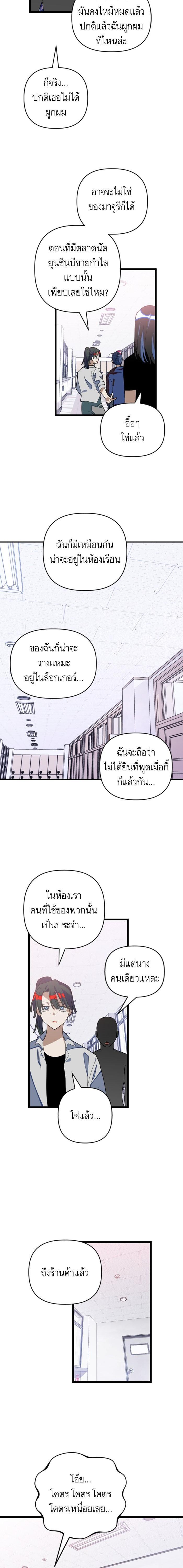 Manga-lc-com อ่านมังงะ อ่านการ์ตูน ออนไลน์ ฟรี โรแมนซ์ต้องรอด! ตอนที่ 1 2 3 4 5 6 7 8 9 10 11 12 13 14 ฟรี ไม่มีโฆษณา Manga-lc - อ่าน มังงะ อ่าน การ์ตูน ออนไลน์ อ่านมังงะ ฟรี