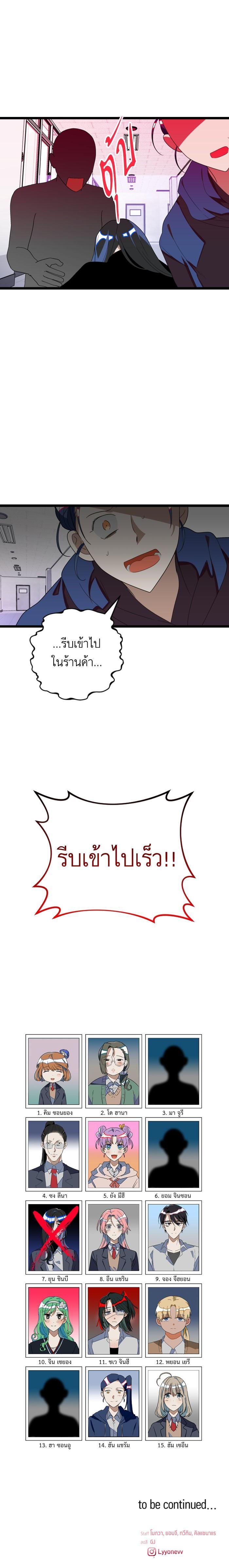 Manga-lc-com อ่านมังงะ อ่านการ์ตูน ออนไลน์ ฟรี โรแมนซ์ต้องรอด! ตอนที่ 1 2 3 4 5 6 7 8 9 10 11 12 13 14 ฟรี ไม่มีโฆษณา Manga-lc - อ่าน มังงะ อ่าน การ์ตูน ออนไลน์ อ่านมังงะ ฟรี