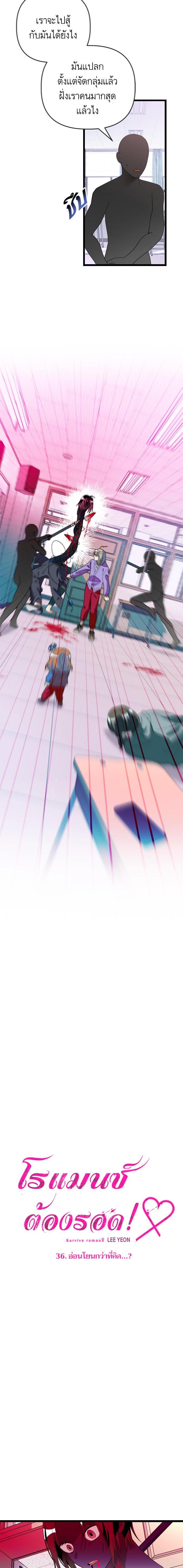 Manga-lc-com อ่านมังงะ อ่านการ์ตูน ออนไลน์ ฟรี โรแมนซ์ต้องรอด! ตอนที่ 1 2 3 4 5 6 7 8 9 10 11 12 13 14 ฟรี ไม่มีโฆษณา Manga-lc - อ่าน มังงะ อ่าน การ์ตูน ออนไลน์ อ่านมังงะ ฟรี