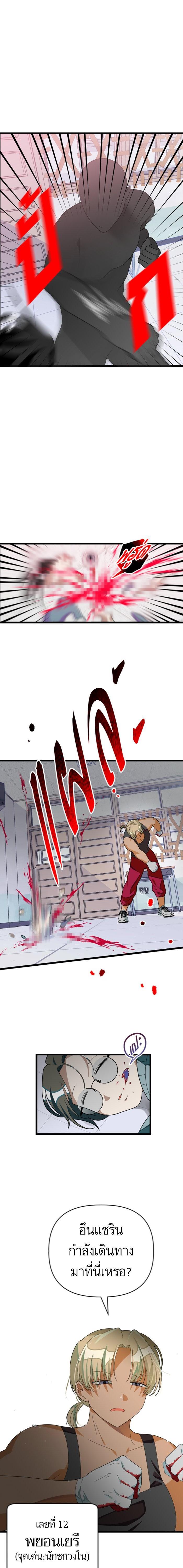 Manga-lc-com อ่านมังงะ อ่านการ์ตูน ออนไลน์ ฟรี โรแมนซ์ต้องรอด! ตอนที่ 1 2 3 4 5 6 7 8 9 10 11 12 13 14 ฟรี ไม่มีโฆษณา Manga-lc - อ่าน มังงะ อ่าน การ์ตูน ออนไลน์ อ่านมังงะ ฟรี