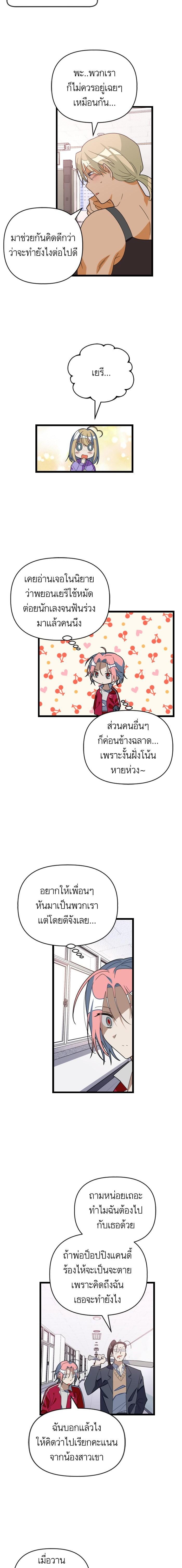 Manga-lc-com อ่านมังงะ อ่านการ์ตูน ออนไลน์ ฟรี โรแมนซ์ต้องรอด! ตอนที่ 1 2 3 4 5 6 7 8 9 10 11 12 13 14 ฟรี ไม่มีโฆษณา Manga-lc - อ่าน มังงะ อ่าน การ์ตูน ออนไลน์ อ่านมังงะ ฟรี