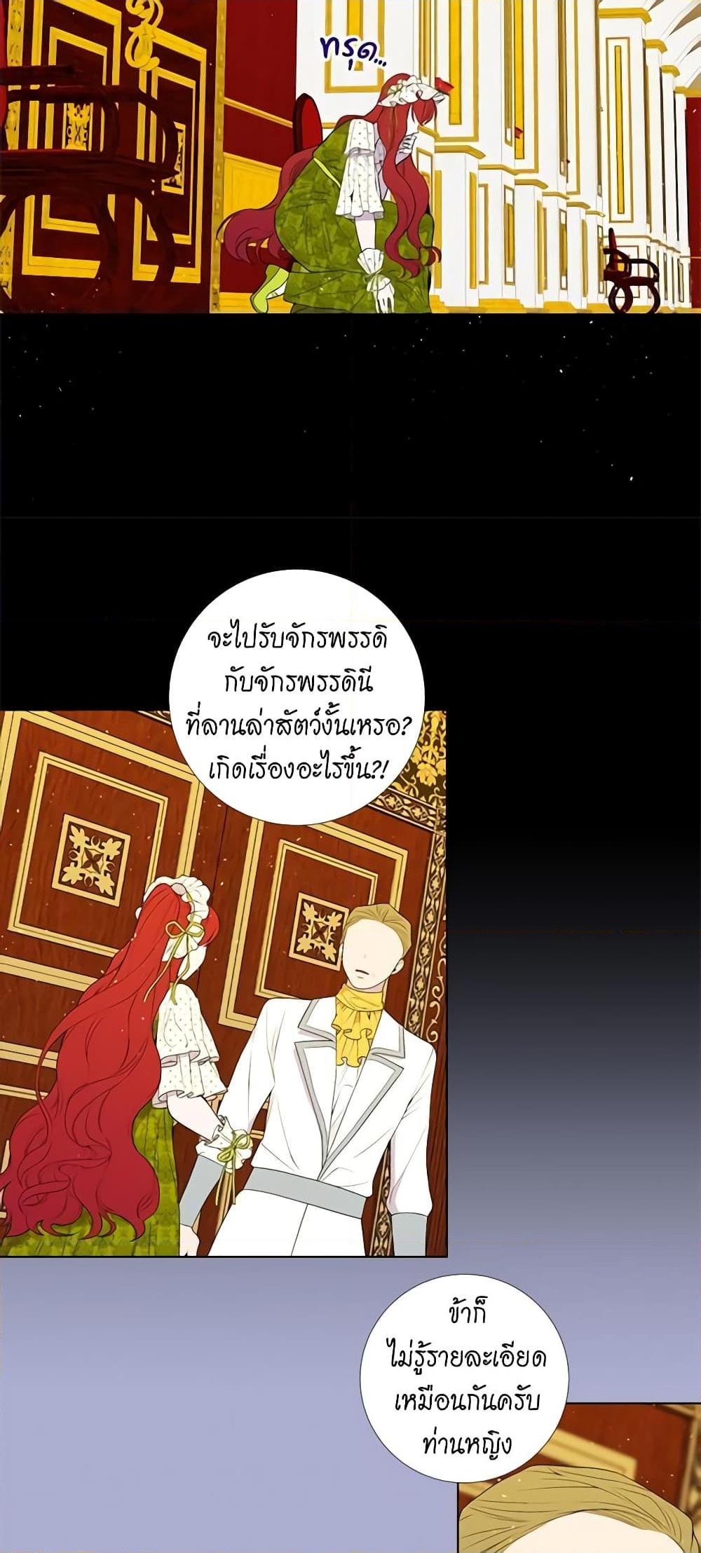 Manga-lc-com อ่านมังงะ อ่านการ์ตูน ออนไลน์ ฟรี Lady to Queen ตอนที่ 1 2 3 4 5 6 7 8 9 10 11 12 13 14 ฟรี ไม่มีโฆษณา Manga-lc - อ่าน มังงะ อ่าน การ์ตูน ออนไลน์ อ่านมังงะ ฟรี