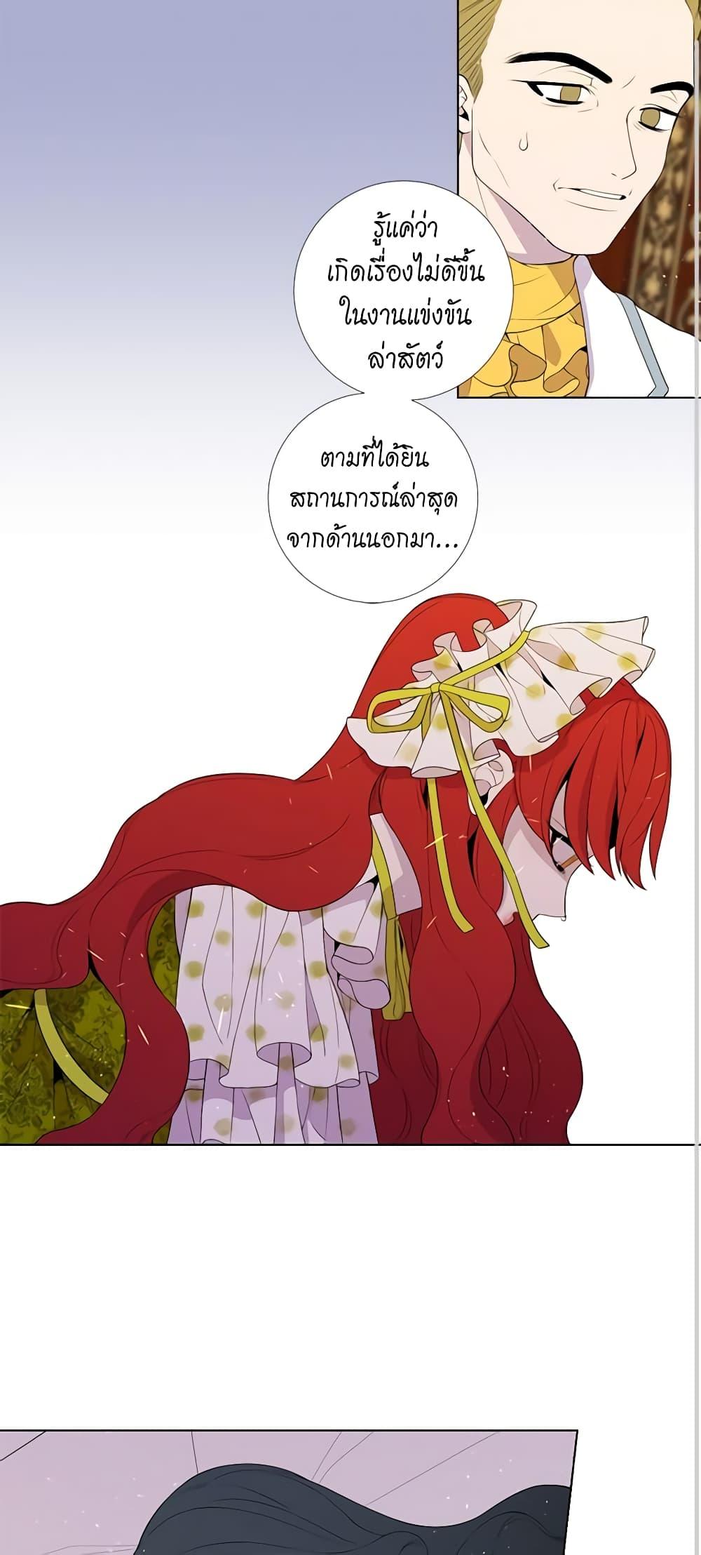 Manga-lc-com อ่านมังงะ อ่านการ์ตูน ออนไลน์ ฟรี Lady to Queen ตอนที่ 1 2 3 4 5 6 7 8 9 10 11 12 13 14 ฟรี ไม่มีโฆษณา Manga-lc - อ่าน มังงะ อ่าน การ์ตูน ออนไลน์ อ่านมังงะ ฟรี