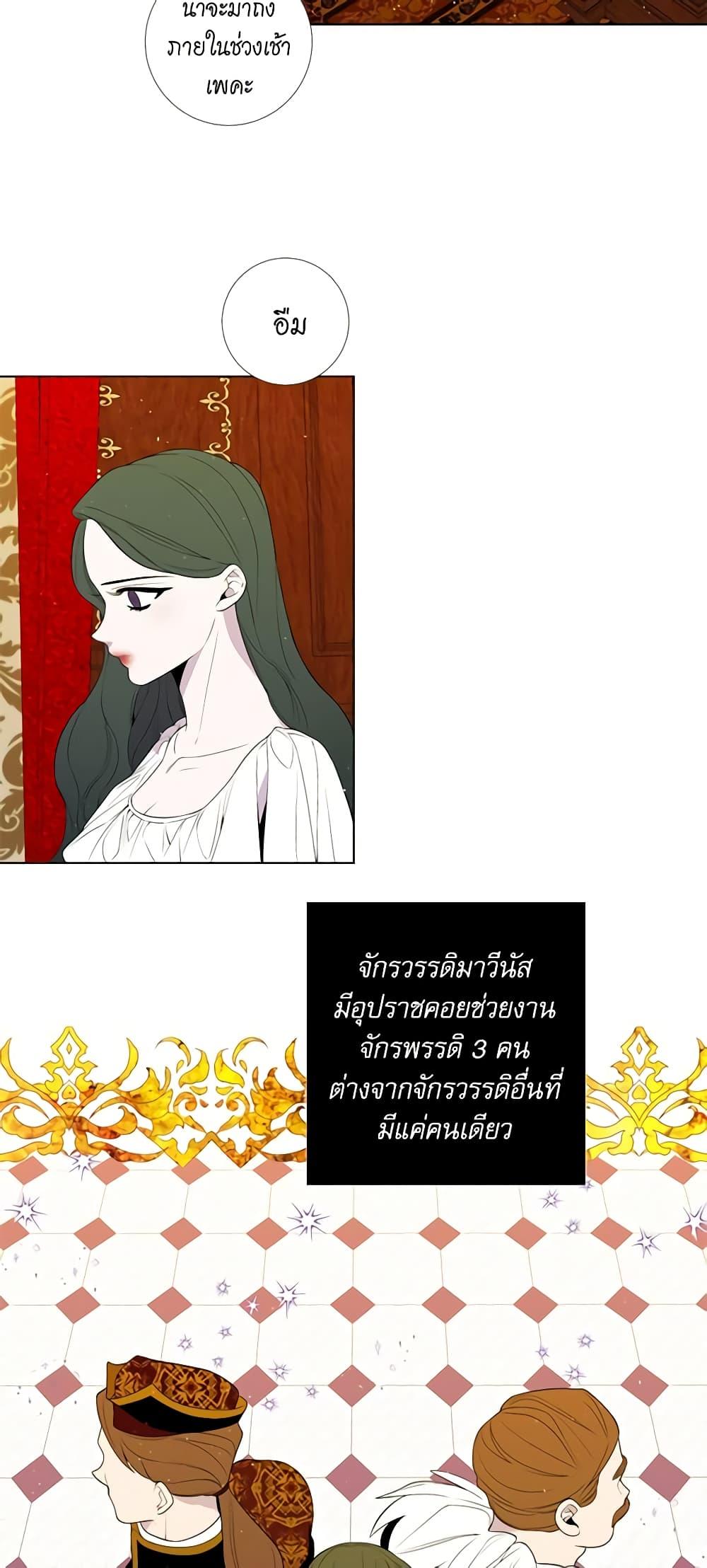 Manga-lc-com อ่านมังงะ อ่านการ์ตูน ออนไลน์ ฟรี Lady to Queen ตอนที่ 1 2 3 4 5 6 7 8 9 10 11 12 13 14 ฟรี ไม่มีโฆษณา Manga-lc - อ่าน มังงะ อ่าน การ์ตูน ออนไลน์ อ่านมังงะ ฟรี