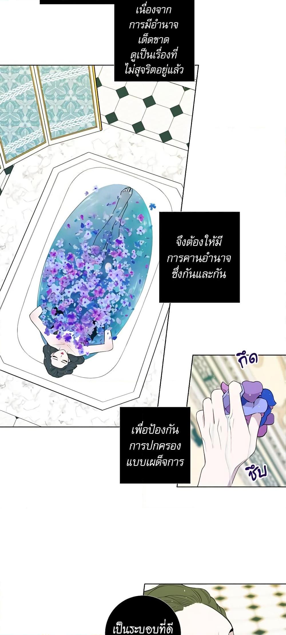 Manga-lc-com อ่านมังงะ อ่านการ์ตูน ออนไลน์ ฟรี Lady to Queen ตอนที่ 1 2 3 4 5 6 7 8 9 10 11 12 13 14 ฟรี ไม่มีโฆษณา Manga-lc - อ่าน มังงะ อ่าน การ์ตูน ออนไลน์ อ่านมังงะ ฟรี