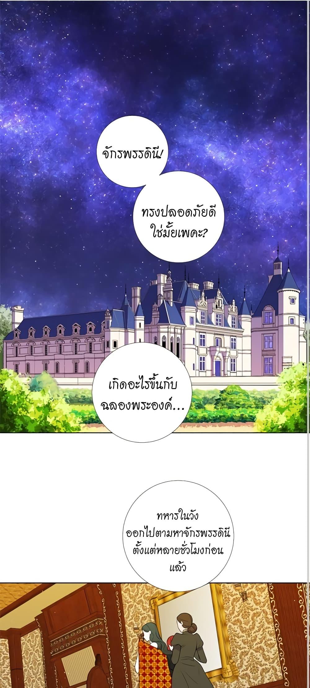 Manga-lc-com อ่านมังงะ อ่านการ์ตูน ออนไลน์ ฟรี Lady to Queen ตอนที่ 1 2 3 4 5 6 7 8 9 10 11 12 13 14 ฟรี ไม่มีโฆษณา Manga-lc - อ่าน มังงะ อ่าน การ์ตูน ออนไลน์ อ่านมังงะ ฟรี